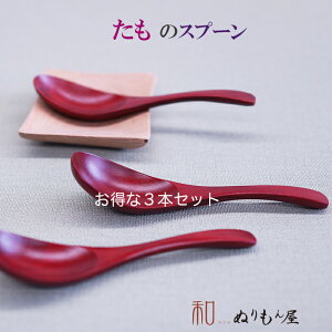ydグz Q3{Zbg ؐ Jg[ Xv[ tH[N iCt QTCY@15.5cm