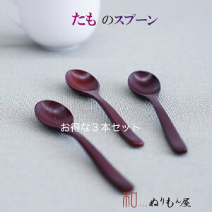ydグz R[q[3{Zbg ؐ Jg[ Xv[ tH[N iCt QTCY@14cm