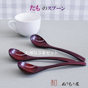 ydグz X[v3{Zbg ؐ Jg[ Xv[ tH[N iCt QTCY@18.5cm