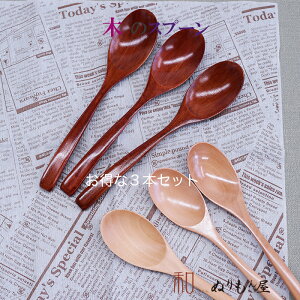 y3{Zbgz33-1AT ؐ J[Xv[@FIŉB؂݂̉̂HoEEؐ Jg[ Xv[ tH[N iCt QTCY@19cm