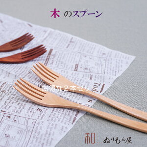 y2{Zbgz372AT ؐ tH[NFIŉB؂݂̉̂HoEEؐ Jg[ Xv[ tH[N iCt Q@X[v@}h[TCY@18.8cm