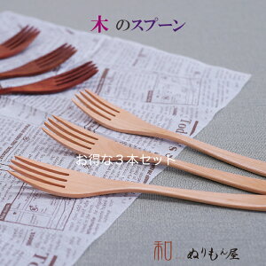 y3{Zbgz372AT ؐ tH[NFIŉB؂݂̉̂HoEEؐ Jg[ Xv[ tH[N iCt Q@X[v@}h[TCY@18.8cm