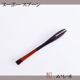 楽天市場 ヌーボー お菓子 Cm キッチン用品 食器 調理器具 の通販