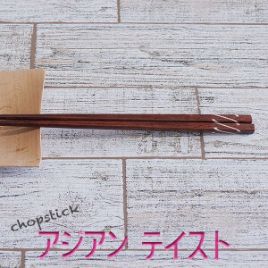 ySALEyXoU[z􂨔 H-4@AWAEeCXg@xgiY̑fGȂTCY@24.5cm