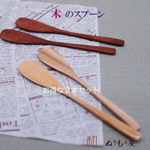 y2{Zbgz334AT ؐ WXv[FIŉB؂݂̉̂HoEEؐ Jg[ Xv[ tH[N iCt Q@X[v@}h[TCY@18.5cm