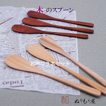 楽天市場】ジャムスプーン 木製の通販