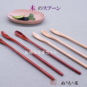 y3{Zbgz ؐ }h[Xv[FIŉB؂݂̉̂HoEEؐ Jg[ Xv[ tH[N iCt Q@X[v@}h[TCY@20.3cm