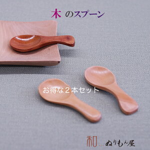 y2{Zbgz ؐ Xv[FIŉB؂݂̉̂HoEEؐ Jg[ Xv[ tH[N iCt Q@X[v@}h[TCY@8cm