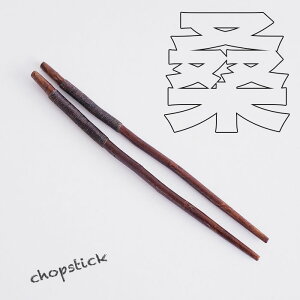  K̖ 28cmؔ@ؐ Jg[ Xv[ tH[N iCt Q TCY@28cm