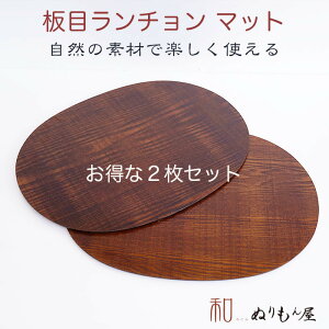  14.0ȉ~`ځ@ؐ ` V@V@ؐgC@ܕ~@ؐ}bg@lV2Zbg@yzTCY@43x33x0.5cm