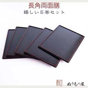  13.0ʑV@`}bg V ʑVƊ5qZbgTCY@39x28x1.5cm (ABS)