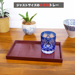 ySALEyXoU[zؐ ~ g[ C }g[փTCYF25x15.3x2cm JtF g[낢 lp~@g[