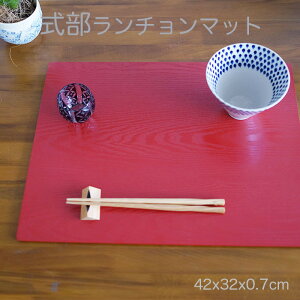 ySALEyXoU[z 14.0` ԁ@ؐ ` V@ؐgC@ܕ~@ؐ}bg@lVTCY@42x32x0.7cm