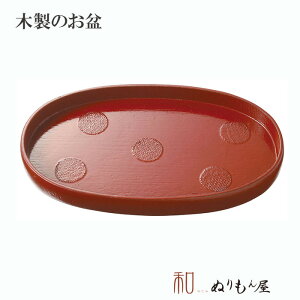  7.0~NE@ؐ g[ ~TCY@21x12x2.1cmJtF g[낢