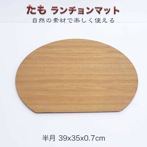 ySALEyXoU[z 13.0^@ؐ `}bg V ʑV@ؐgC@ܕ~@ؐ}bg@lVTCY@39x35x0.7cm ()