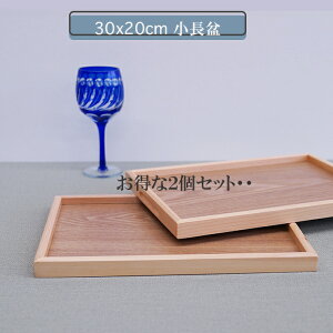 yƂ2Zbgz10.0ĂȂ~؁@ؐ g[ ~@JtF؂̉肪AgǂȃJtFg[EETCY@30x20x2.2cmJtF g[낢