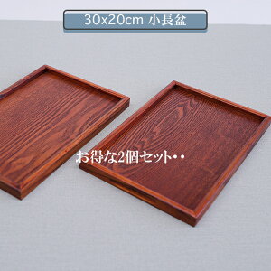 yƂ2Zbgz10.0ĂȂ~X@ؐ g[ ~@JtF؂̉肪AgǂȃJtFg[EETCY@30x20x2.2cmJtF g[낢