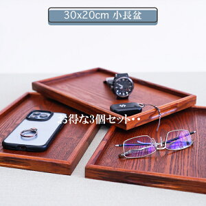 yƂ3Zbgz10.0ĂȂ~X@ؐ g[ ~@JtF؂̉肪AgǂȃJtFg[EETCY@30x20x2.2cmJtF g[낢