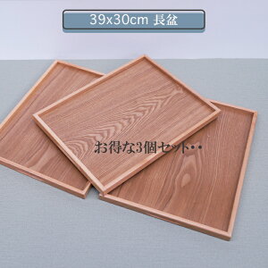 yƂ3Zbgz13.0ĂȂ~ ؁@ؐ g[ ~@JtF؂̉肪AgǂȃJtFg[EETCY@39x30x2.2cmJtF g[