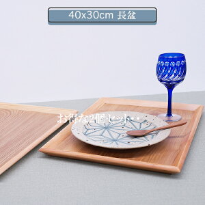 yƂ2Zbgz13.0M^ ĂȂ~ ؁@ؐ g[ ~@JtF؂̉肪AgǂȃJtFg[EETCY@40x30x2.2cmJtF g[