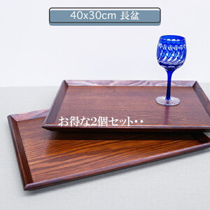 yƂ2Zbgz13.0M^ ĂȂ~ X@ؐ g[ ~@JtF؂̉肪AgǂȃJtFg[EETCY@40x30x2.2cmJtF g[