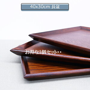 yƂ3Zbgz13.0M^ ĂȂ~ X@ؐ g[ ~@JtF؂̉肪AgǂȃJtFg[EETCY@40x30x2.2cmJtF g[