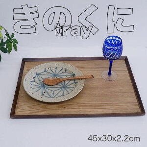  ̂Ƀg[()@ؐ g[ ~ JtFg[ `V@`}bg傫TCŶ~TCY@45x32x2.2cmJtF g[낢