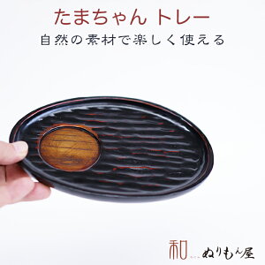 yX[p[SALE 10%offz ʂg[@ؐ g[ ~ v[gTCY@19x13.5cmJtF g[낢