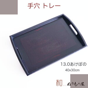  13.0茊ڂ̃g[@ؐ g[ ~TCY@40x29x4.5cmJtF g[낢