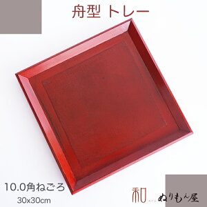  10.0pM^˂g[@ؐ g[ ~TCY@30x30x2.5cmJtF g[낢