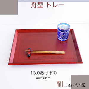  13.0M^˂g[@ؐ g[ ~TCY@40x30x2.5cm