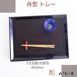 13.0M^ڂ̃g[@ؐ g[ ~TCY@40x30x2.5cm