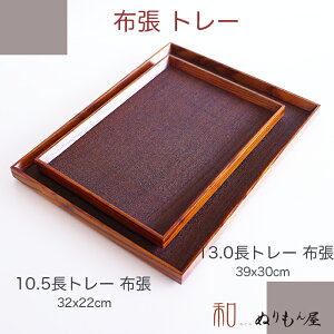 ySALEyXoU[z 10.5ACg[z@ؐ g[ ~TCY@32x23x2.6cmJtF g[낢