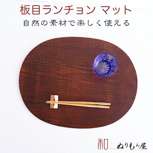 ySALEyXoU[z 14.0ȉ~`ځ@ؐ ` V@ؐgC@ܕ~@ؐ}bg@lVTCY@43x33x0.5cm