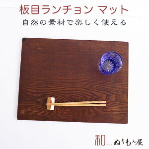 ySALEyXoU[z 14.0`ځ@ؐ ` V@ؐgC@ܕ~@ؐ}bg@lVTCY@42x32x0.5cm