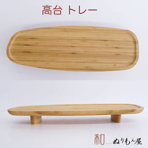  |Fg[@ؐ g[ ~ |TCY@45x15.5x4.8cmJtF g[낢