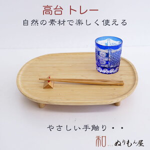  |ȉ~g[@ؐ g[ ~ |TCY@34x28.8x5cmJtF g[낢