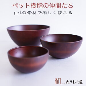  PETp[eB{E() A[XJ[DBR@PETo PET PETT_{[ TCY@21x10cm ({)