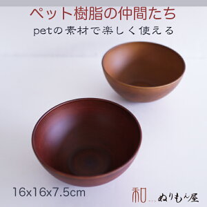  PET{E() A[XJ[DBR@PET`o PETo PET PET}OJbv PETT_{ETCY@16.5x7.5cm ({)