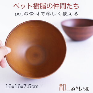  PETp[eB{E() A[XJ[BR@PETo PET PETT_{[TCY@16.5x7.5cm ({)