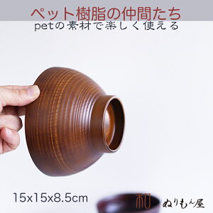  PET 15cmBR@PET`o PETo PET PET}OJbv PETT_{ETCY@15x8.5cm ({)