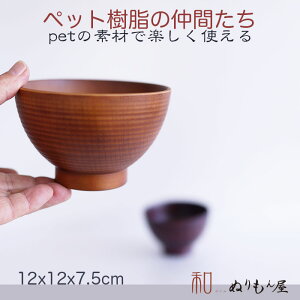  PET `oBR@PET`o PETo PET PET}OJbv PETT_{ETCY@12x7.5cm ({)