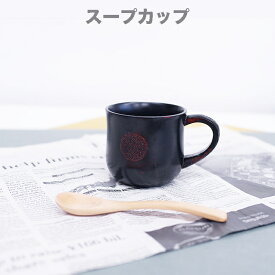 ♪ ミニマグAK　木製 カップ スープカップ マグカップ キッズ 子供木の温かみのあるしゃれな器ですサイズ　φ7.3x7cm 容量130ml