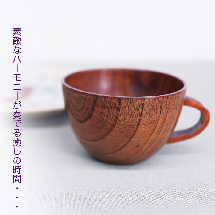 ■ スープカップちひろ(大)スリ　木製 カップ スープカップ マグカップ<br>木の温かみのあるしゃれな器です<br>サイズ　φ12x8cm <br>