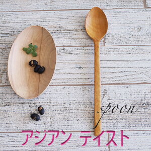 ySALEyXoU[zXv[ S-1@AWAEeCXg@xgiY̑fGȃXv[TCY@23.5x4.3cm