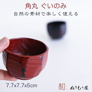  pۂ̂NE@ؐ  Ќ ̂݁@M@TCY@7.7x7.7x5cm