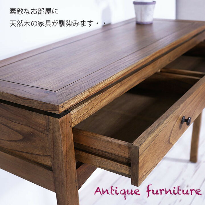 楽天市場】♪アンティークな無垢の家具 PM795 サイドテーブル デスク 