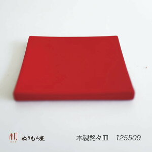  xXM@ؐ  XMTCY@12x12cm