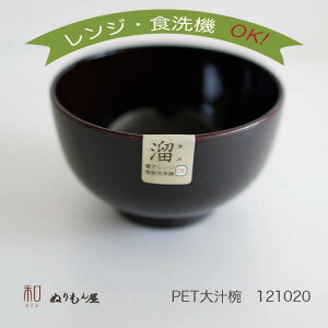  PET`o h@PET`o o  T_{[TCY@12.5x7.5cm ({)