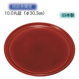  10.0ۖ~@ʏtc ~TCY@30x30x2cm@ޗF ({)